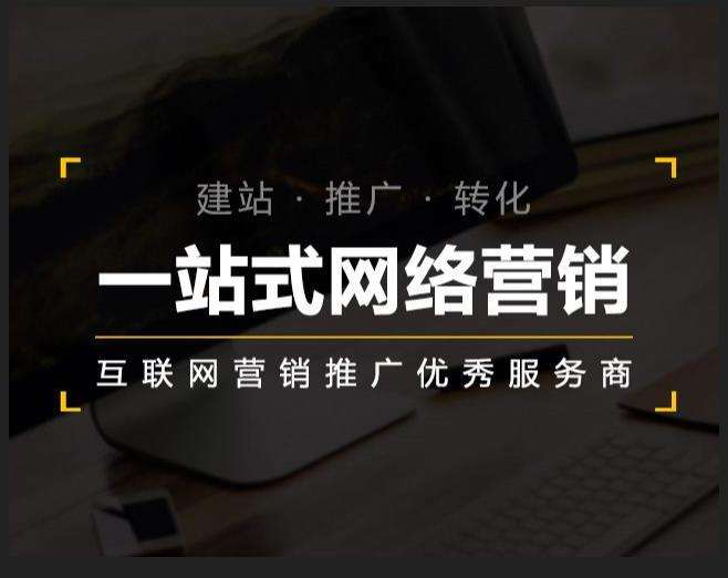 常山企业如何怎么利用网络推广抓取潜在客户