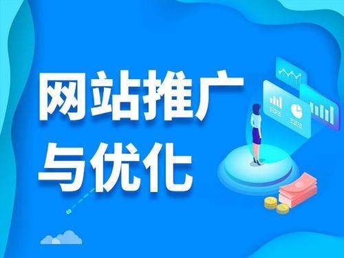 常山电商类网络推广如何做才有更好的效果