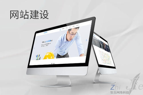 常山网站建设公司分析网页设计如何提升吸引力