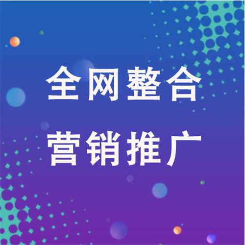 常山企业网络推广老是没有客户的原因是什么呢