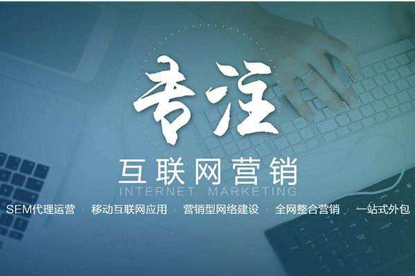 常山电商行业做网络推广需要具备的条件有哪些