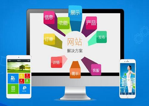 常山如何进行网站设计才能突出产品的优势